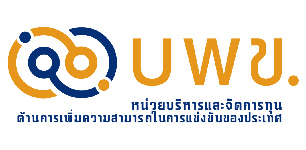 บพข.